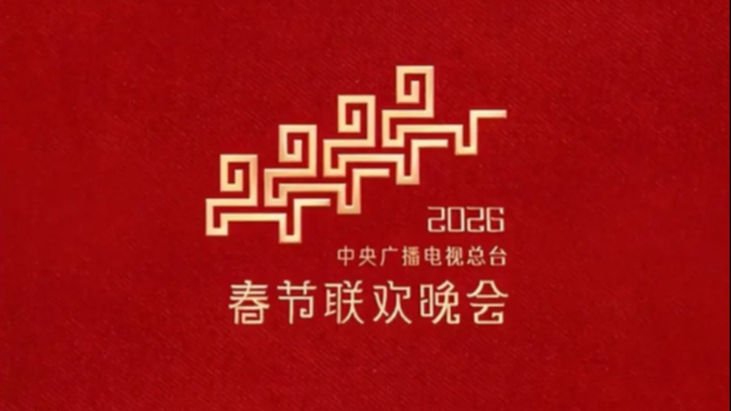 春晚四款人形机器人，用的谁家零部件？