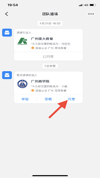 康小丁手机版商务办公 1