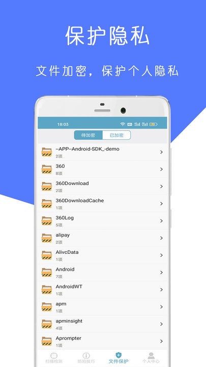 隐形摄像头防拍检测