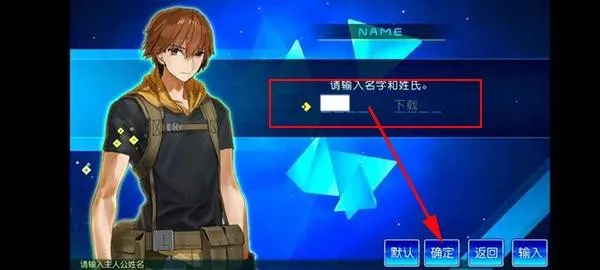 命运创世连接破解版下载