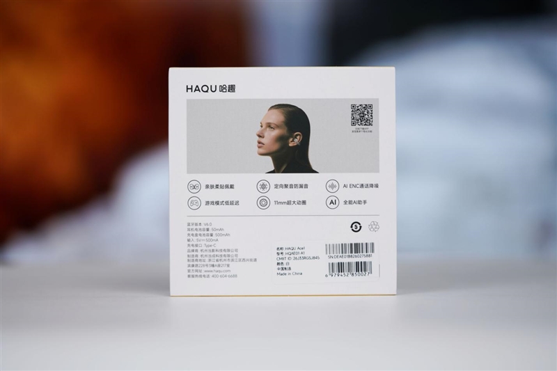 299 元卷出天际!哈趣 Ace1 耳机评测:自带 AI 翻译与会议纪要 它真能平替千元旗舰