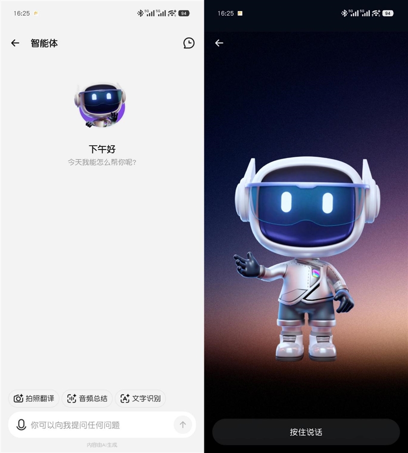 299 元卷出天际!哈趣 Ace1 耳机评测:自带 AI 翻译与会议纪要 它真能平替千元旗舰