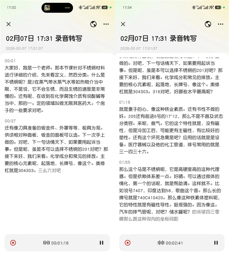 299 元卷出天际!哈趣 Ace1 耳机评测:自带 AI 翻译与会议纪要 它真能平替千元旗舰