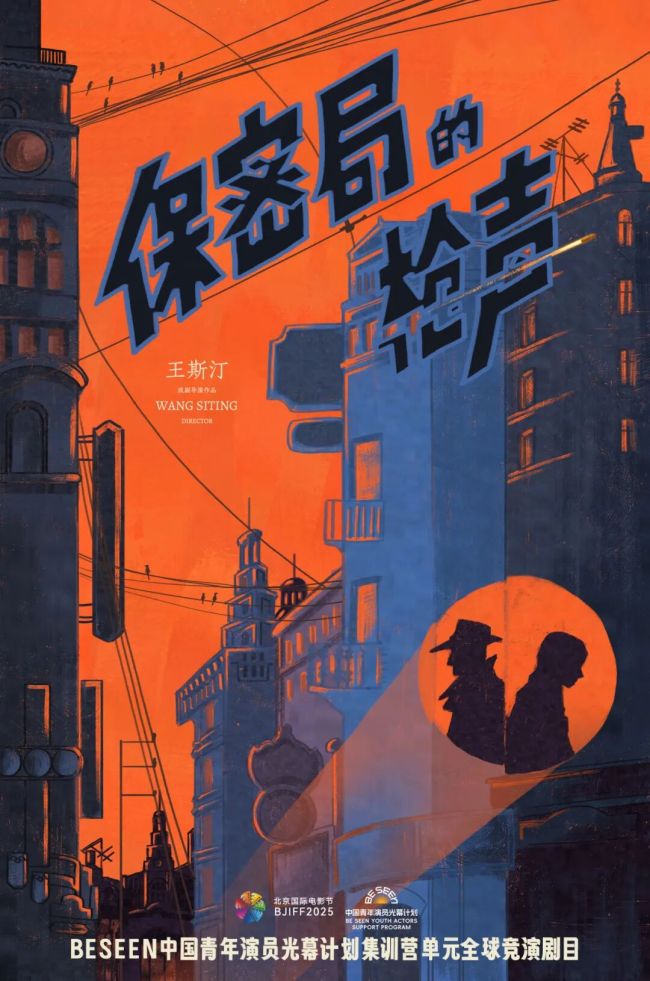 电波永不消逝，客栈重开新程，光幕计划2026项目招募开启