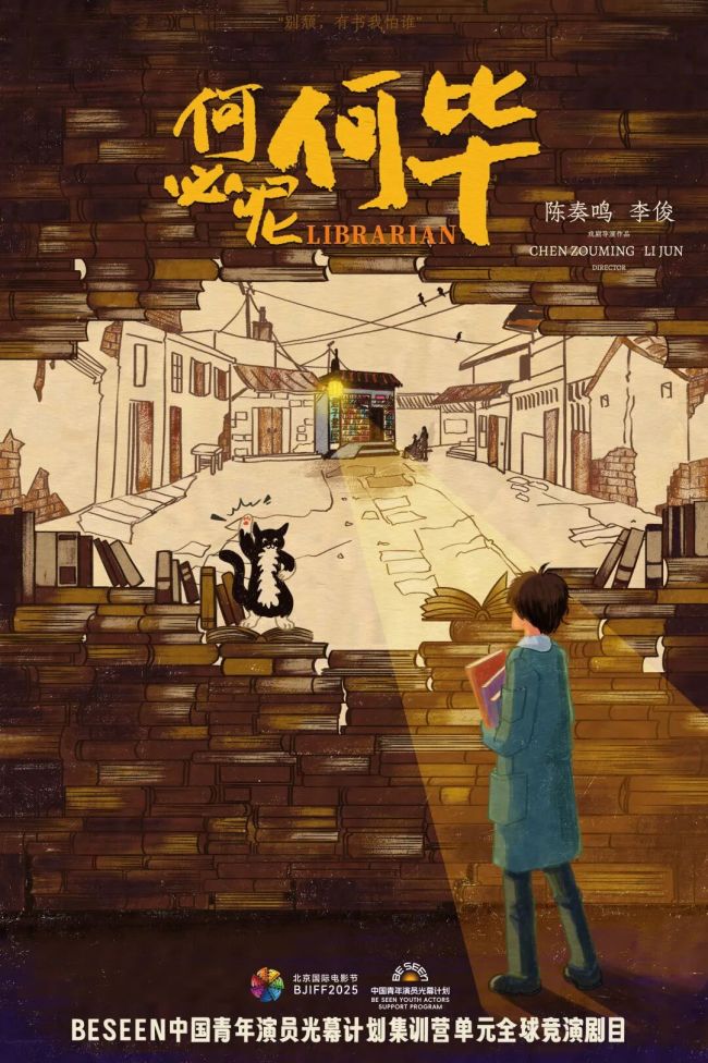 电波永不消逝，客栈重开新程，光幕计划2026项目招募开启