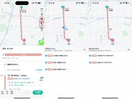如何在高德地图使用紧急联系人