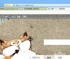ie11如何把网页另存为文件