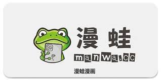 漫蛙manwa漫画网页版入口在哪