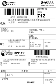 顺丰快递单号怎么查询直达入口