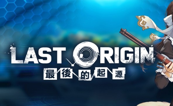 最后的起源wiki中文官网-最后的起源wiki台服镜像