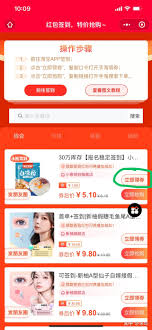 淘优卖如何签到