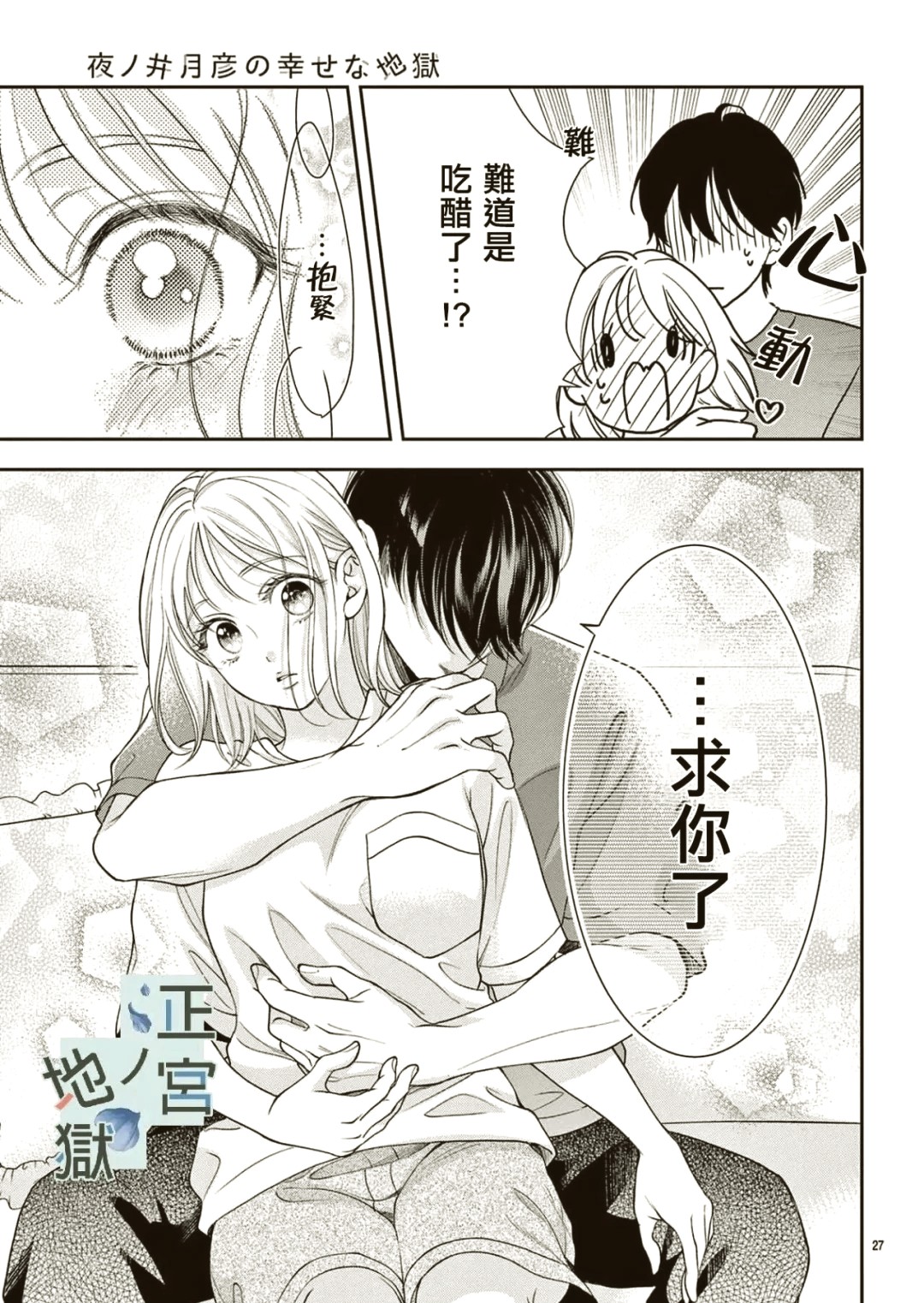 羞羞漫画-最新登录页面-羞羞漫画-极速首页登录入口