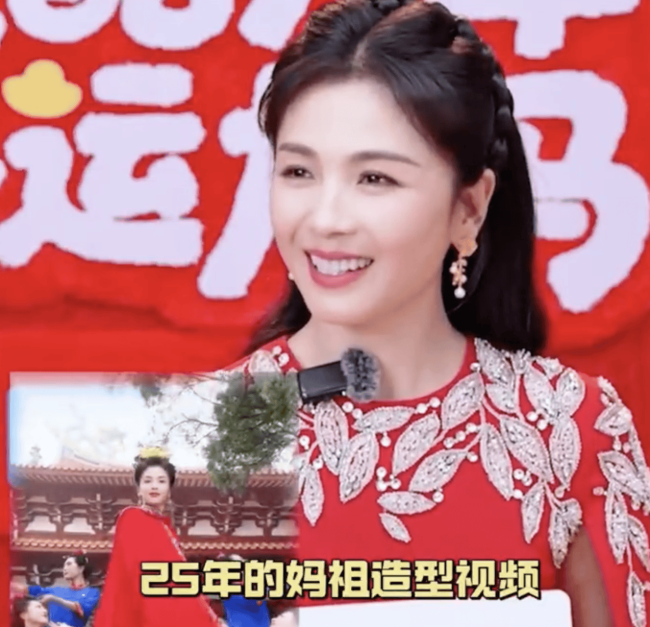 刘涛回应“妈祖”造型走红：很有幸能饰演这个角色