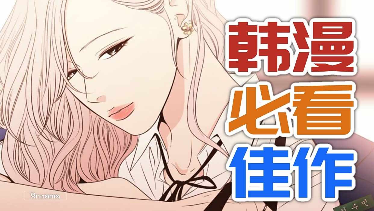 漫蛙漫画-ManWank2在线看-漫蛙漫画-ManWan高清版