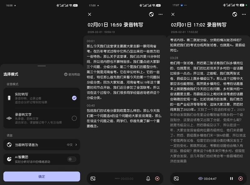 当耳机带了AMOLED屏 当贝Air1深度评测:是时尚耳饰 更是地表最强 AI 耳机