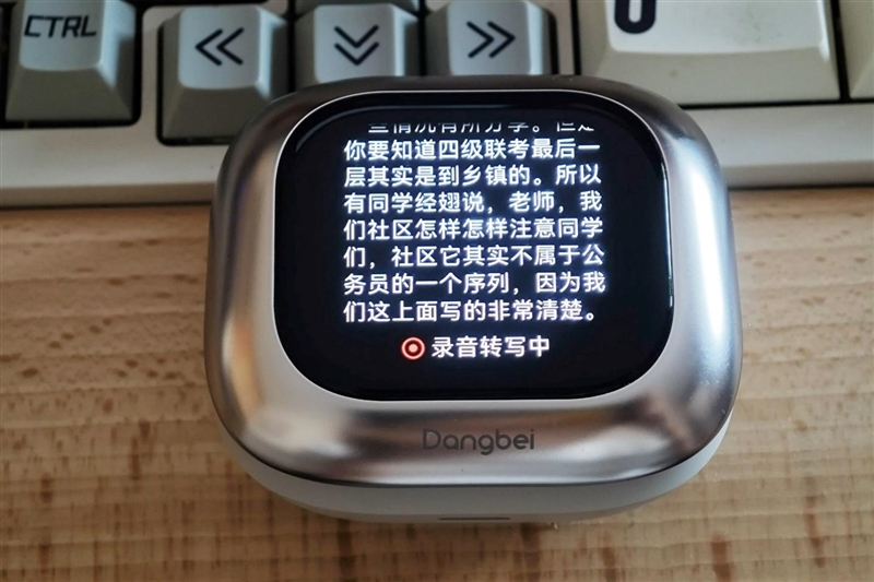 当耳机带了AMOLED屏 当贝Air1深度评测:是时尚耳饰 更是地表最强 AI 耳机