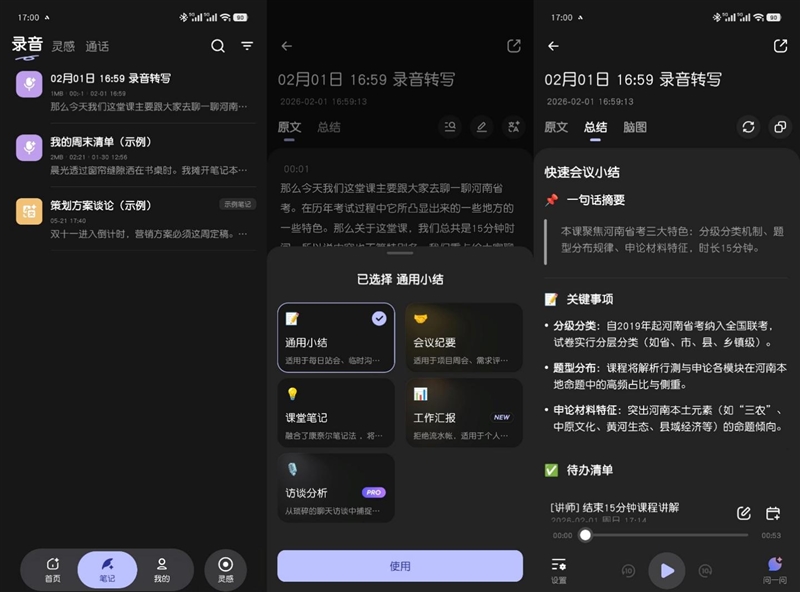 当耳机带了AMOLED屏 当贝Air1深度评测:是时尚耳饰 更是地表最强 AI 耳机