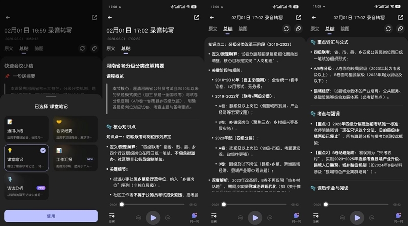 当耳机带了AMOLED屏 当贝Air1深度评测:是时尚耳饰 更是地表最强 AI 耳机