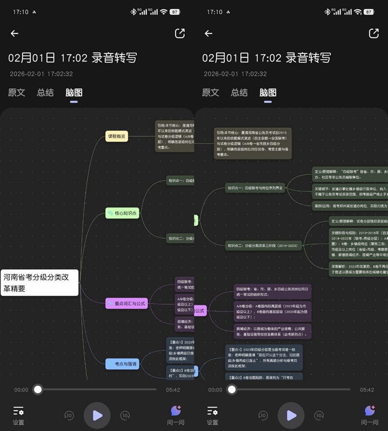 当耳机带了AMOLED屏 当贝Air1深度评测:是时尚耳饰 更是地表最强 AI 耳机