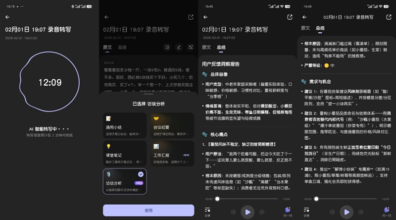当耳机带了AMOLED屏 当贝Air1深度评测:是时尚耳饰 更是地表最强 AI 耳机