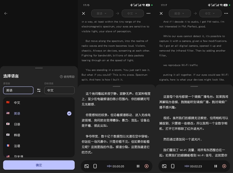 当耳机带了AMOLED屏 当贝Air1深度评测:是时尚耳饰 更是地表最强 AI 耳机