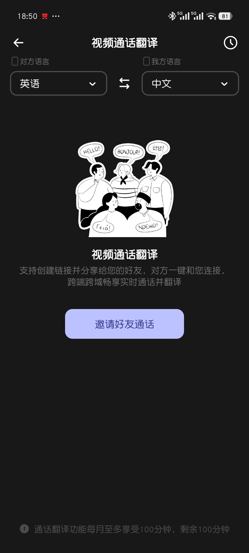 当耳机带了AMOLED屏 当贝Air1深度评测:是时尚耳饰 更是地表最强 AI 耳机