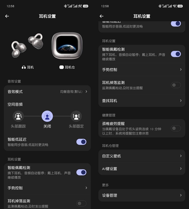 当耳机带了AMOLED屏 当贝Air1深度评测:是时尚耳饰 更是地表最强 AI 耳机