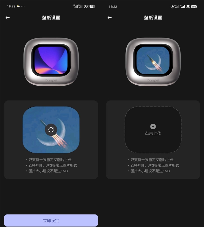 当耳机带了AMOLED屏 当贝Air1深度评测:是时尚耳饰 更是地表最强 AI 耳机