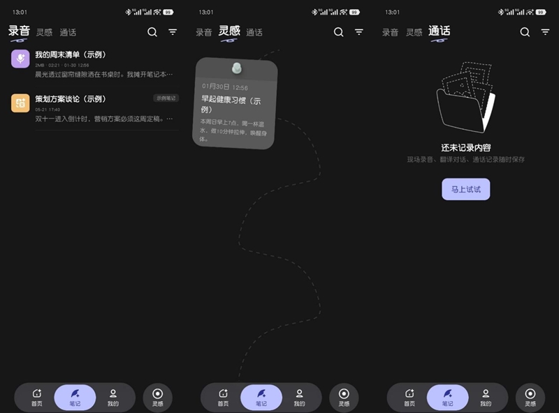 当耳机带了AMOLED屏 当贝Air1深度评测:是时尚耳饰 更是地表最强 AI 耳机