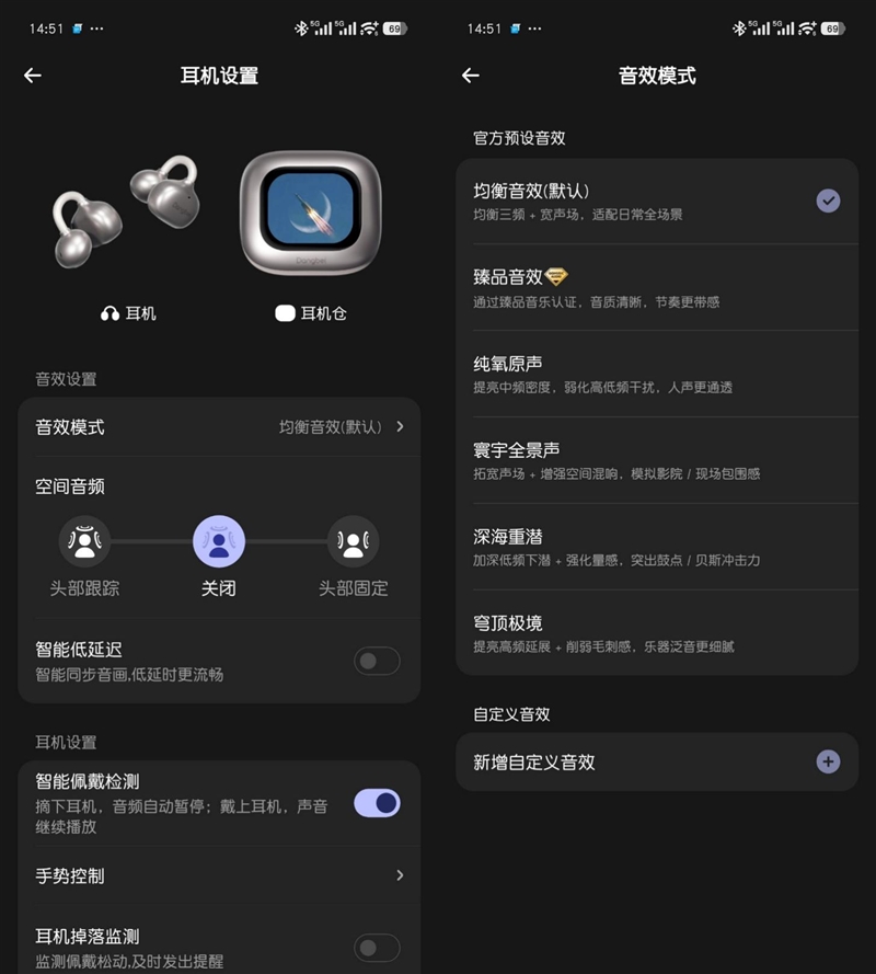 当耳机带了AMOLED屏 当贝Air1深度评测:是时尚耳饰 更是地表最强 AI 耳机