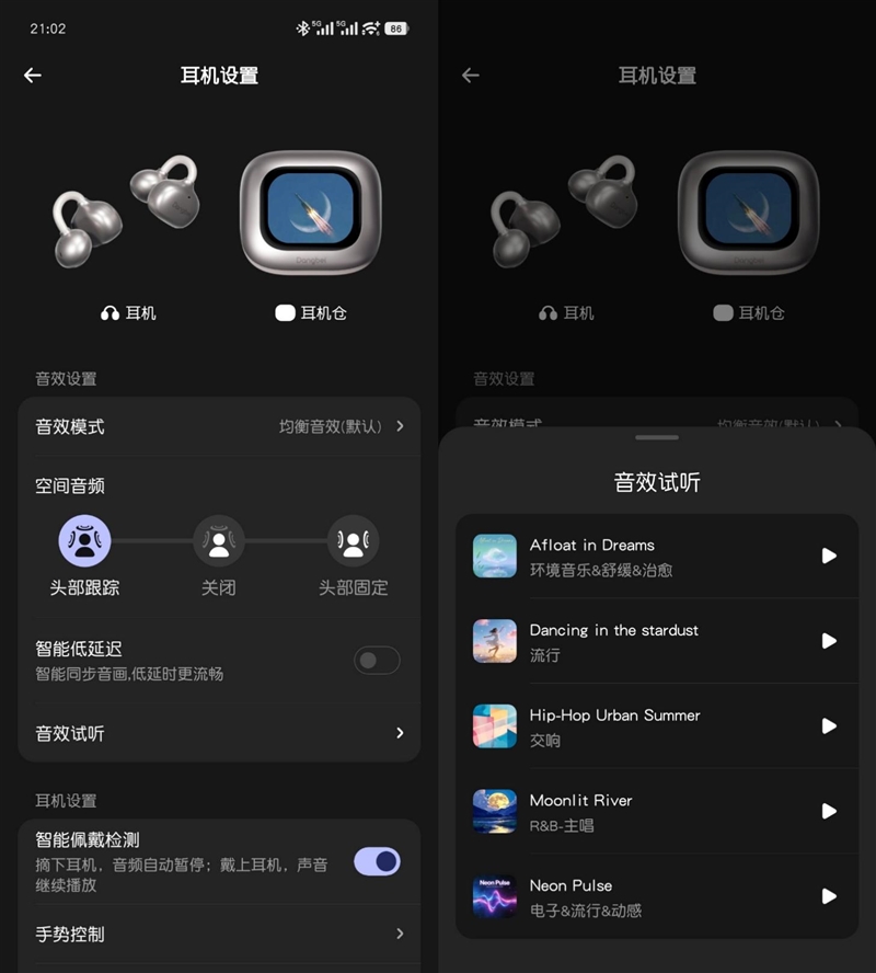 当耳机带了AMOLED屏 当贝Air1深度评测:是时尚耳饰 更是地表最强 AI 耳机