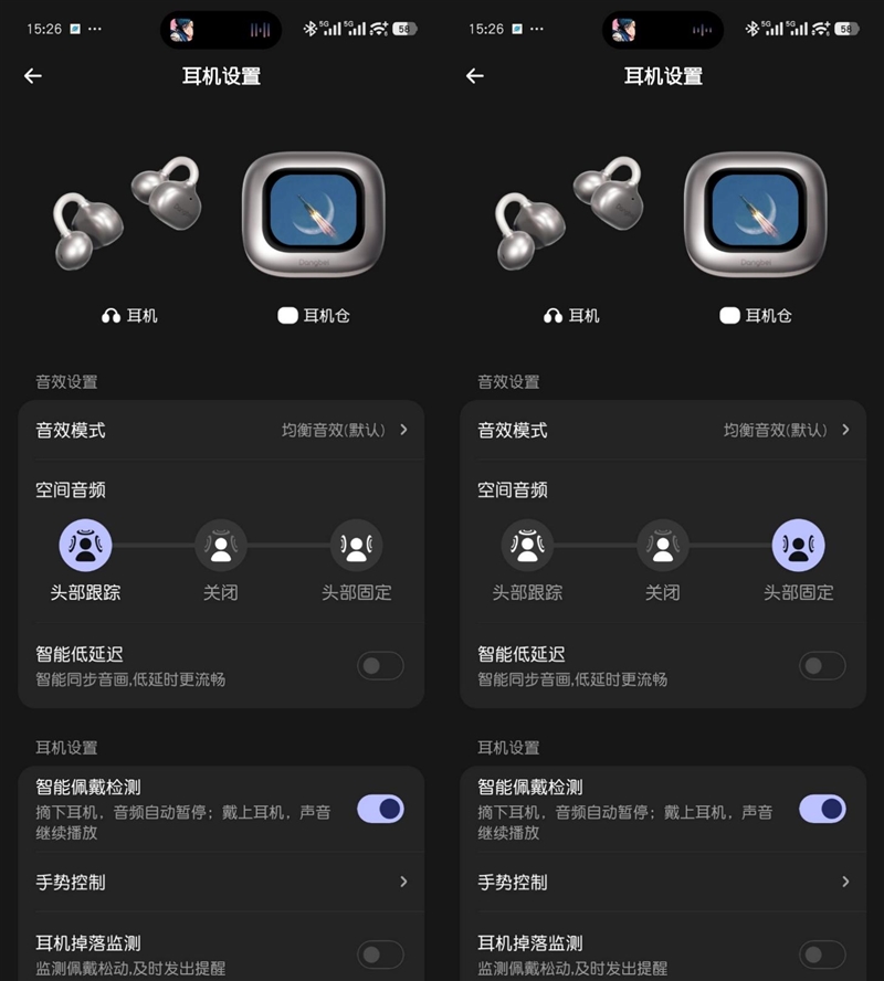 当耳机带了AMOLED屏 当贝Air1深度评测:是时尚耳饰 更是地表最强 AI 耳机