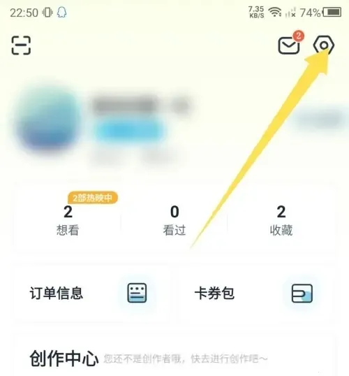 时光网2026官方最新版本