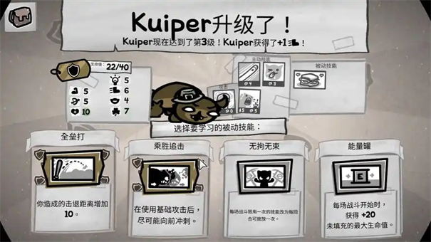 喵喵的结合下水道打法攻略