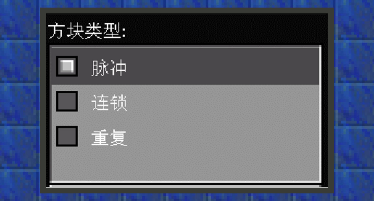 我的世界命令方块指令怎么用