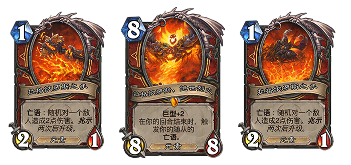 炉石传说兆示机制介绍