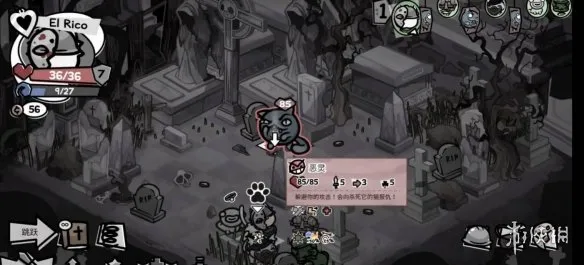 《喵喵的结合》恶灵躲避猫打法