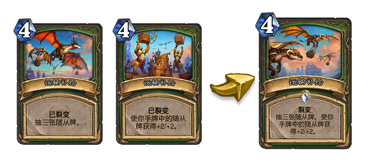 炉石传说裂变机制介绍