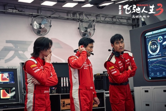 电影《飞驰人生3》发布“七年飞驰”版特辑 韩寒沈腾携飞驰天团分线路演欢乐拜年