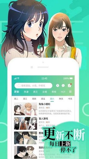 哔咔漫画(PicACG/Bika/Pica)-第三方跨平台畅读神器
