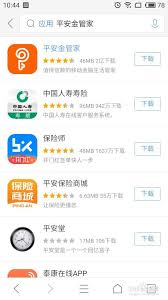 小金管家如何注册