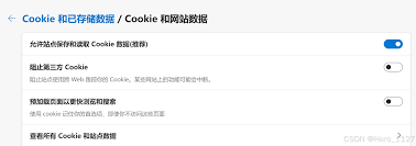 学习通网页版直连地址是什么