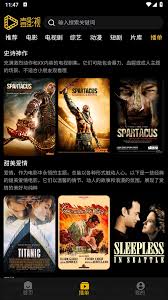 壹影视app如何下载电视剧