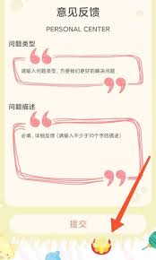 虫虫漫画app账号忘记了怎么找回