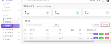 大麦如何开发票
