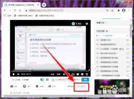 B站视频笔记功能怎么使用