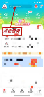 顺丰快件物流信息在哪查询