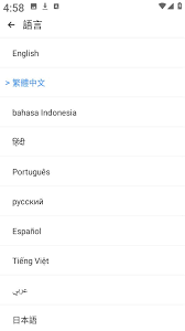 如何修改三七通用框架语言