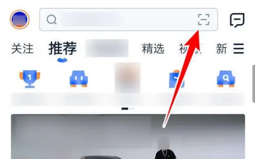 汽车之家怎么拍照识车