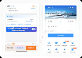 12306选座确认后能否修改